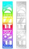 Friends Stickers by Mrs. Grossman's