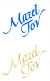 Mazel Tov (Refl) Stickers by Mrs. Grossman's
